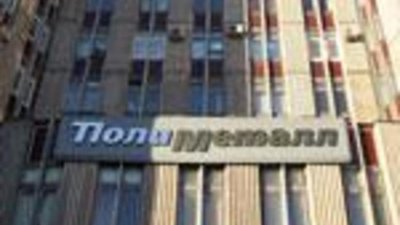 ОАО «Полиметалл» покупает лицензию за US $ 9250000.