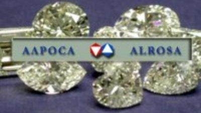 Состоялось заседание Наблюдательного совета компании "Алроса"