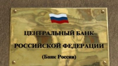 С 1 сентября ломбарды и другие некредитные финансовые организации обязаны сдавать ежемесячную отчетность в Банк России.