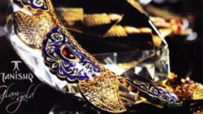 Ювелирный бренд Tanishq компании Tata Group открыл большой ювелирный магазин в Пуне