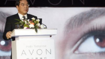 Avon купит ювелирную компанию