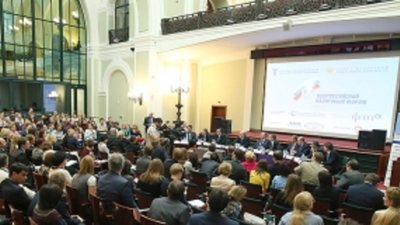 В Москве прошел IX Всероссийский налоговый форум ТПП РФ «Налоговая система России: взгляд бизнеса и власти»
