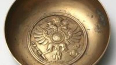 Завершился аукцион "Гелос"