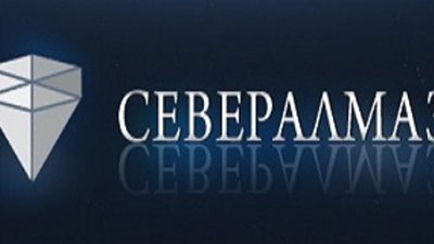 «Севералмаз» выйдет на прибыльную траекторию текущим годом