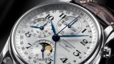 Экспорт швейцарских часов возрос на 1,1 %