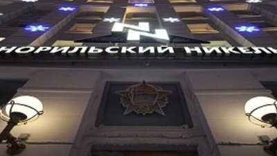 Минувшим годом «Норникель» нарастил производство платины и палладия