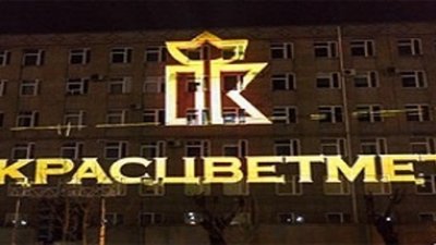 «Красцветмет» подвел итоги I квартала