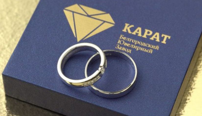 Обручальные кольца от Белгородского Ювелирного Завода «КАРАТ» - всегда высокое качество!