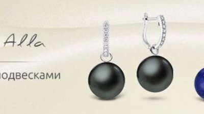 Серьги Alla со съёмными подвесками