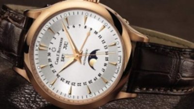 Эксклюзивные ювелирные часы Carl F. Bucherer от Manero MoonPhase