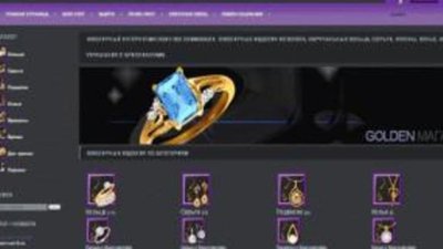 Утверждены стандарты качества для российских интернет-магазинов