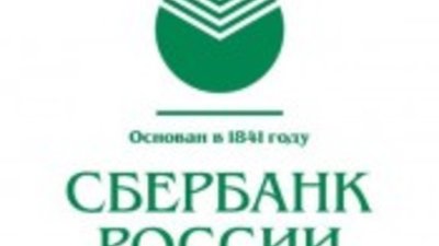 Уральский банк Сбербанка России предлагает памятные "военные" монеты