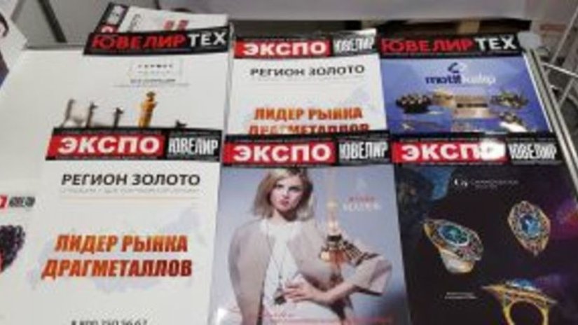 Новый номер журнала "Экспо-Ювелир" выйдет к выставке "Junwex Новый Русский Стиль"