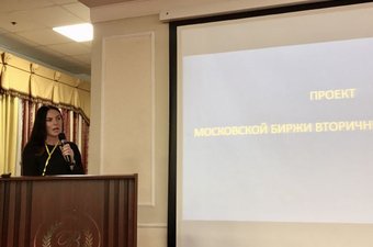 В рамках прошедшего форума “Рынок ломбардов: отвечаем на вызовы времени”, компанией РЕГИОН ЗОЛОТО был представлен проект БИРЖИ вторичных драгоценных металлов.