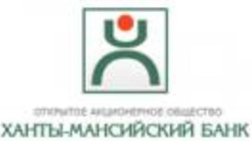 Ханты-Мансийский банк продолжает реализацию памятных монет