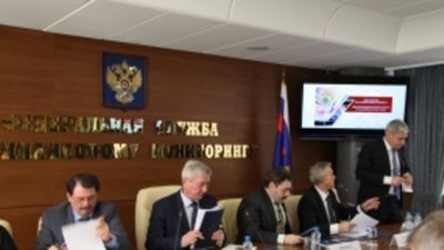 4 марта Росфинмониторинг провел Консультационное совещание