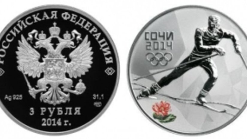 Банк России посвятит монету лыжным гонкам