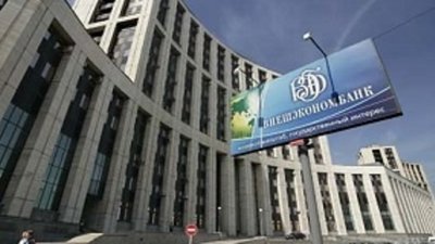 Судьбу Быстринского решит ВЭБ
