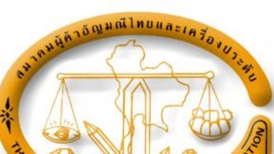 Бангкокская ювелирная выставка началась с благоприятных прогнозов для ювелиров страны