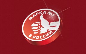 Россияне назвали АДАМАС «Маркой №1»