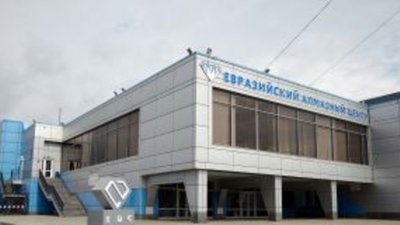 АЛРОСА представит крупные алмазы на аукционе во Владивостоке