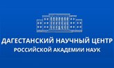 Ученые из Дагестана создали электропроводящие чернила с наночастицами серебра