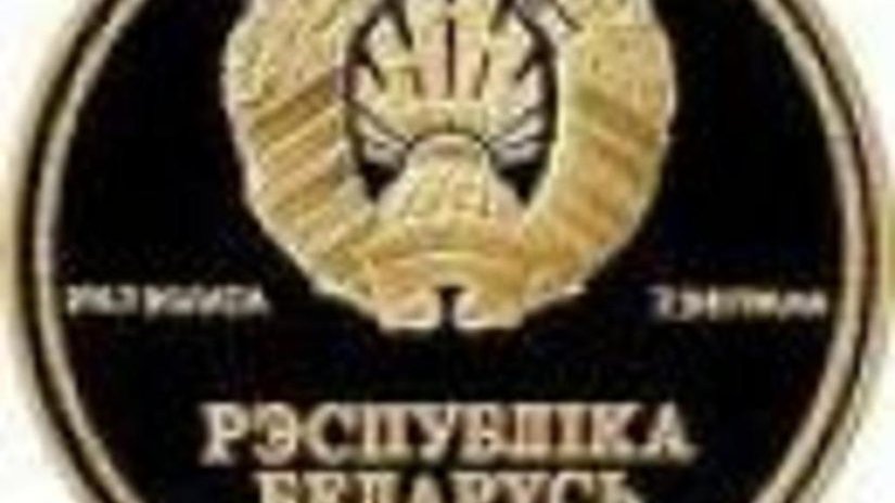Очередные новинки – золотые монеты Республики Беларусь