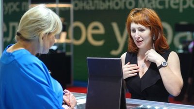 Одна из крупнейших в России ювелирных выставок приглашает участников