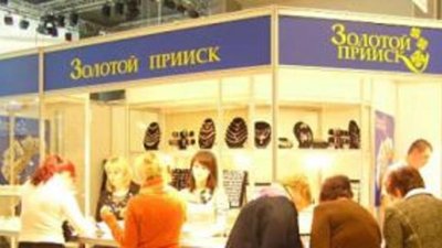 В апреле состоится очередная выставка "УралЮвелир - Весна"