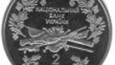 НБУ выпустил юбилейную монету