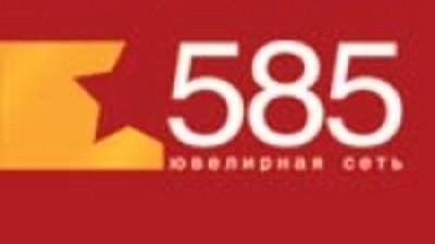Система автоматизации для "Ювелирной сети "585"