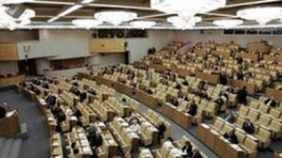 Госдума РФ признала швейцарское клеймо