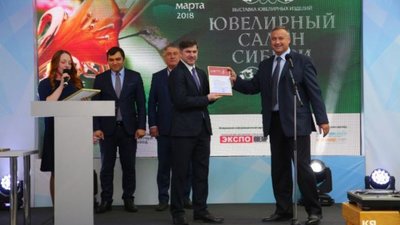 «Ювелирный салон Сибири»: итоги выставки