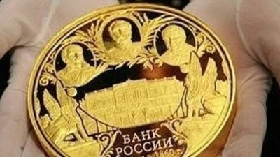 Может ли Россия вернуться к золотому стандарту