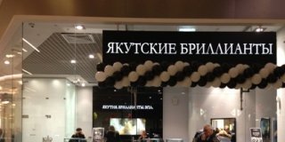 В честь своего 20-летия ЭПЛ открыл салон в Санкт-Петербурге