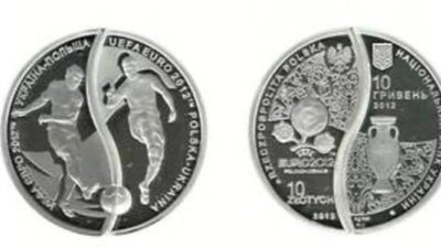 Украина представила монету-пазл «Евро-2012»