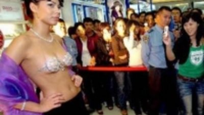 Бра из бриллиантов и белого золота