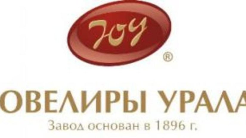 Семья депутата Госдумы Валерия Язева возвращает акции «Ювелиров Урала»
