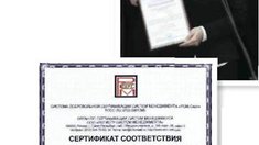В СООТВЕТСТВИИ С МИРОВЫМИ СТАНДАРТАМИ ISO