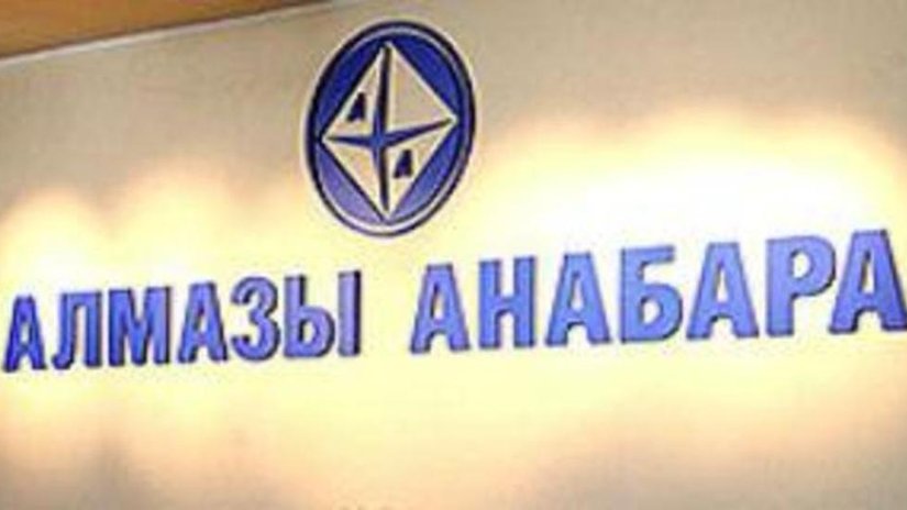 "АЛРОСА" стала владелицей контрольного пакета акций ОАО "Нижне-Ленское"