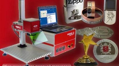 Лазерное оборудование по программе "Лизинг-Партнер" от Лазерного центра и банка ВТБ24