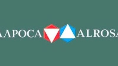 Президент ОАО "АЛРОСА" провел рабочее совещание с руководством компании