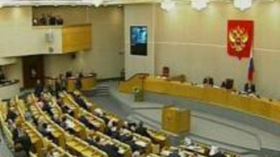 Принят закон об организованных торгах