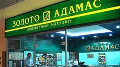 АДАМАС открывает круглосуточные магазины