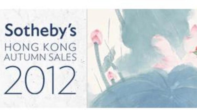Осенний аукцион Sotheby’s в Гонконге собрал около 50 миллионов долларов
