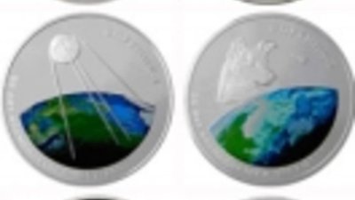 Среднерусский банк Сбербанка России предлагает новую серию монгольских серебряных монет «50 лет космонавтики»