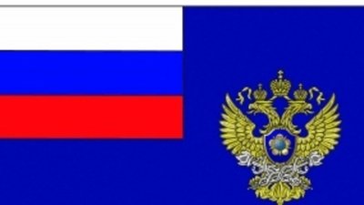 Памятка Росфинмониторинга для субъектов Закона №115-ФЗ расположенных на территории Крымского федерального округа