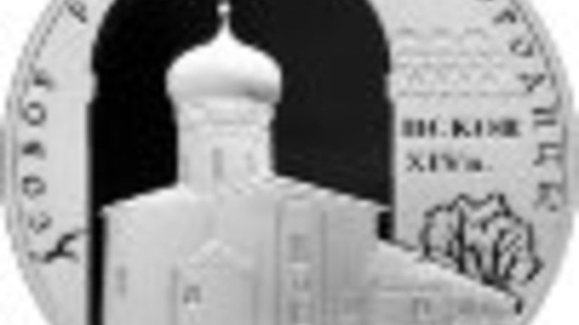 Вяземскую церковь Одигитрии «посеребрят»