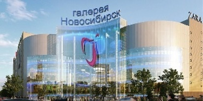 Компания «Якутские бриллианты» оптимизировала новосибирскую структуру