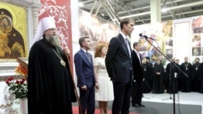 В Ростове-на-Дону открылась выставка-ярмарка "Православная Русь"
